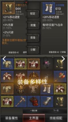 罗马2：全面战争