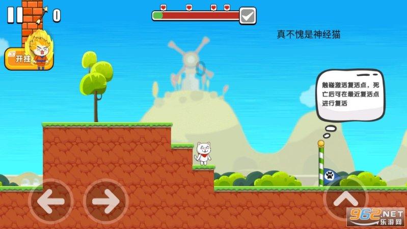 尼弗卡拉遗址