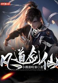 终结将至