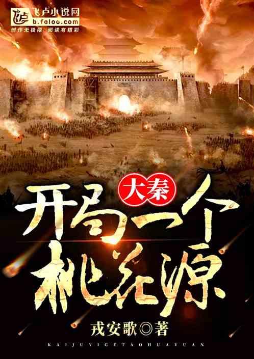 超三国无双7